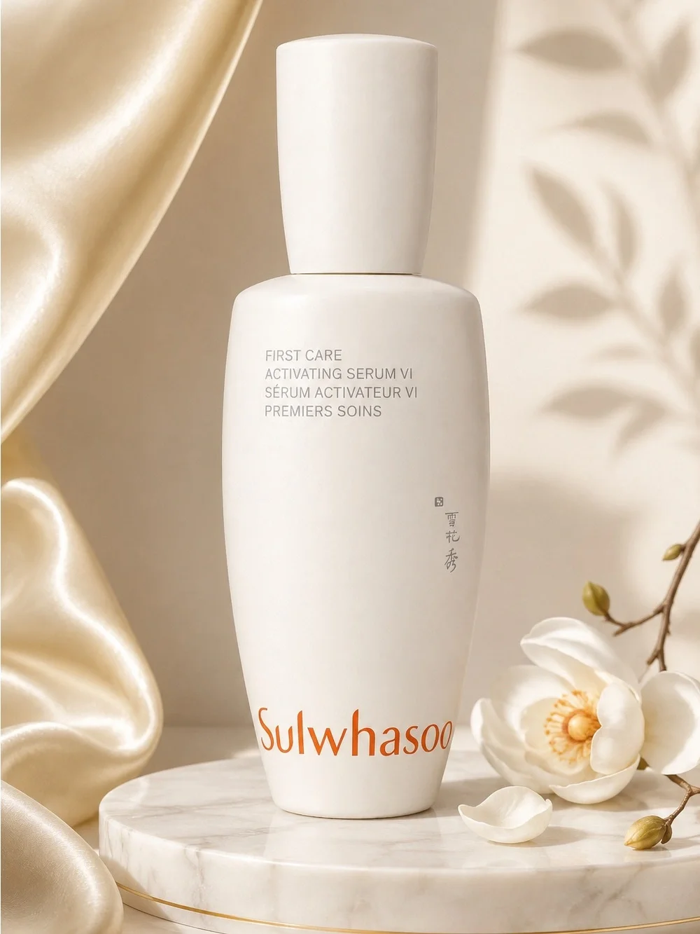 Sulwhasoo First Care Activating Serum VI 120ml NEW 2029